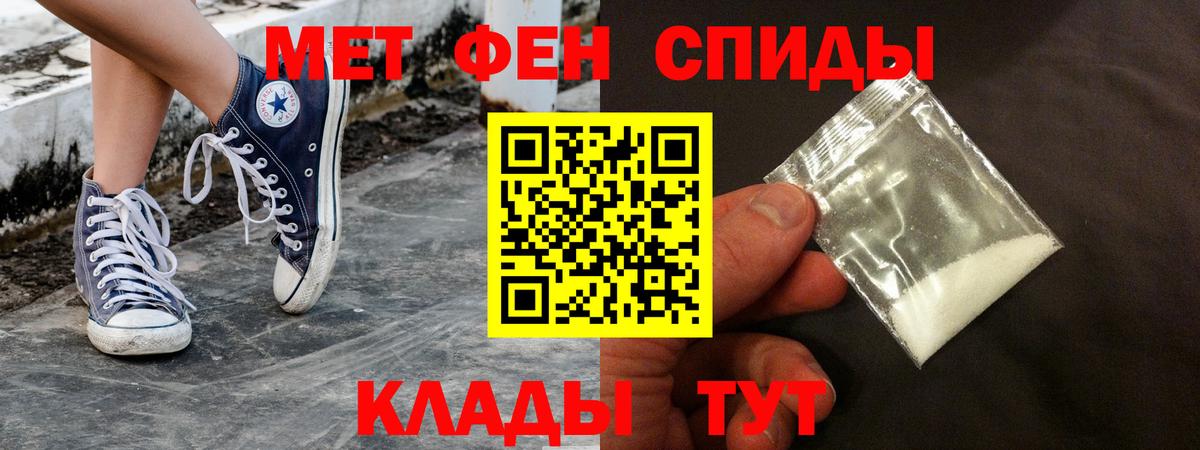 АМФ  Амфетамин  Лесосибирск  Вход с VPN  Amphetamine 97% 