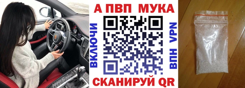 Alpha-PVP VHQ  Лесосибирск 