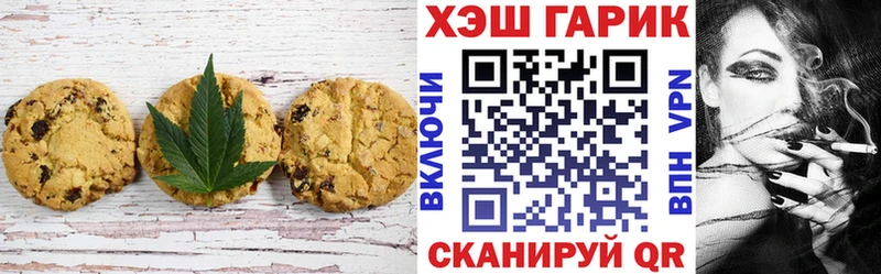 Cannafood марихуана  Лесосибирск 