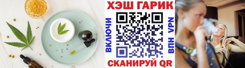 Canna-Cookies конопля Лесосибирск