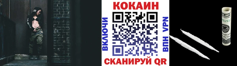 Cocaine FishScale  Лесосибирск 