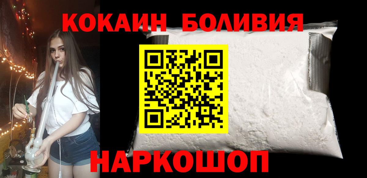 Канабис Лесосибирск