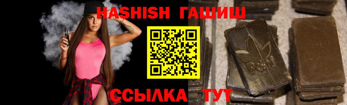 ГАШ 40% ТГК Лесосибирск