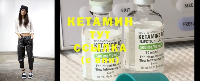 MEGA зеркало  Лесосибирск  КЕТАМИН ketamine  даркнет сайт 