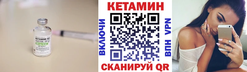 КЕТАМИН ketamine  где купить наркоту  Лесосибирск 