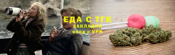 тгк Алексеевка