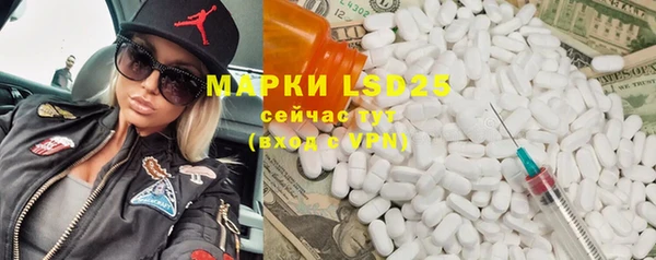 тгк Алексеевка