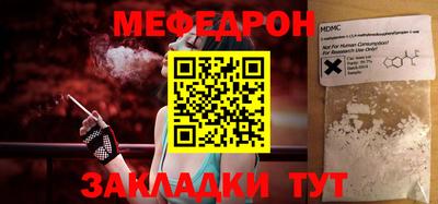 эйфоретик Заволжье