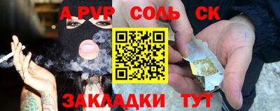 стаф Заводоуковск