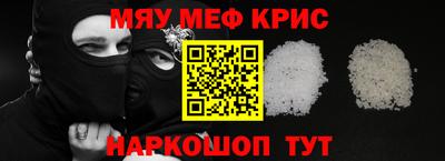 прущая мука Жуковский