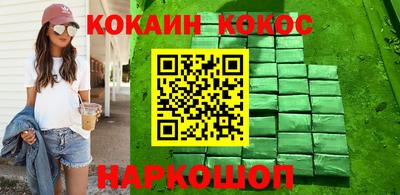 эйфоретик Заволжье