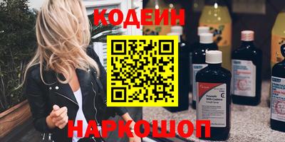 стаф Заводоуковск