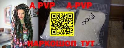 гидра Ливны