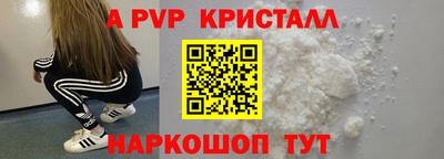 стаф Заводоуковск