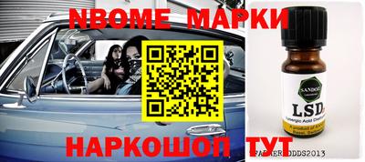 прущая мука Жуковский