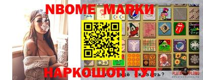 стаф Заводоуковск