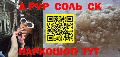 эйфоретик Заволжье