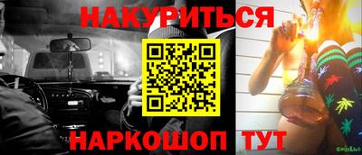 стаф Заводоуковск