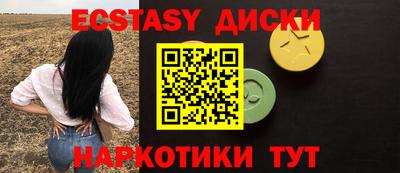 стаф Заводоуковск