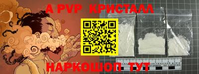 синтетический гашиш Абакан