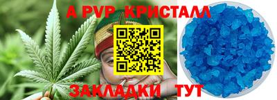 эйфоретик Заволжье