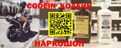 эйфоретик Заволжье