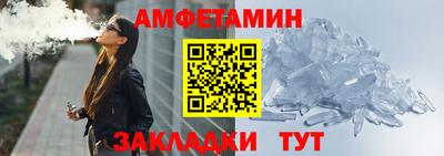 бошки Ликино-Дулёво