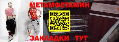 эйфоретик Заволжье