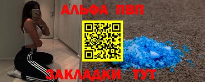эйфоретик Заволжье