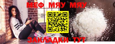 прущая мука Жуковский