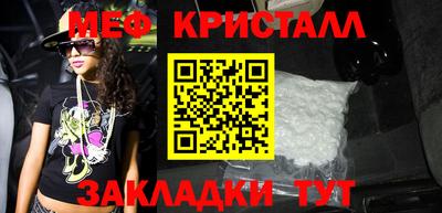 стаф Заводоуковск