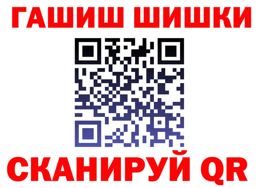 ГАШИШ гарик ТОР shop OMG Лесосибирск