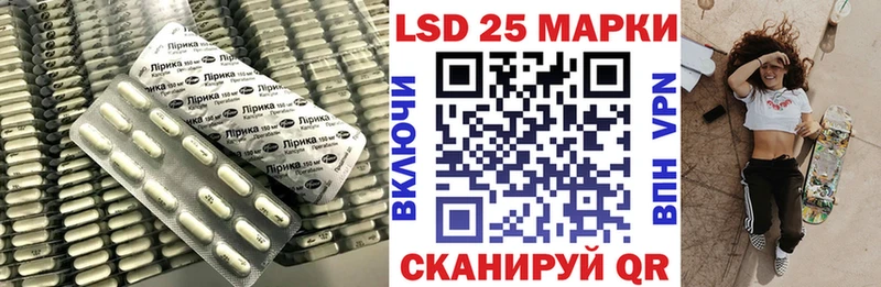 Лсд 25 экстази ecstasy где найти наркотики Лесосибирск