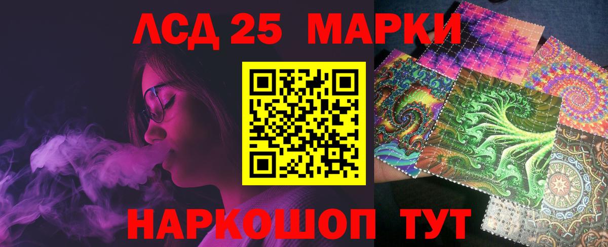 ЛСД экстази ecstasy Лесосибирск