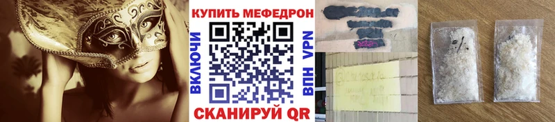 купить наркотик Лесосибирск МЕФ 4 MMC