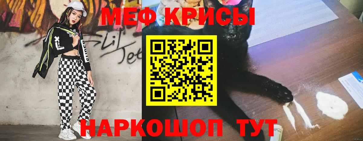 Лесосибирск  Мефедрон мука  Вход с VPN  МЯУ-МЯУ  Мефедрон мука 