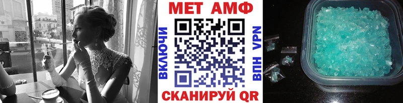 Метамфетамин пудра  Лесосибирск 