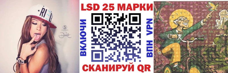 Наркотические марки 1,5мг  Лесосибирск 