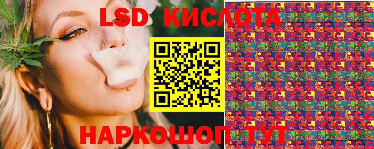 Гарик  Мяу-Мяу  Вход с VPN  Лесосибирск  КОКАИН  Где купить  Канабис  NBOMe  Ketamine  CBD масло 