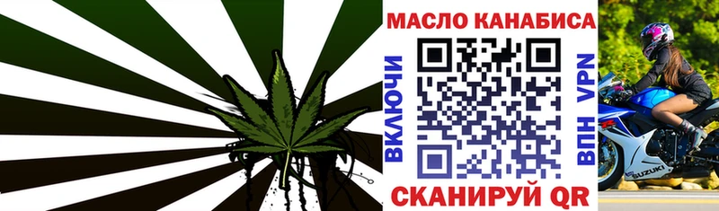 закладки mega как войти Дистиллят ТГК гашишное масло Лесосибирск