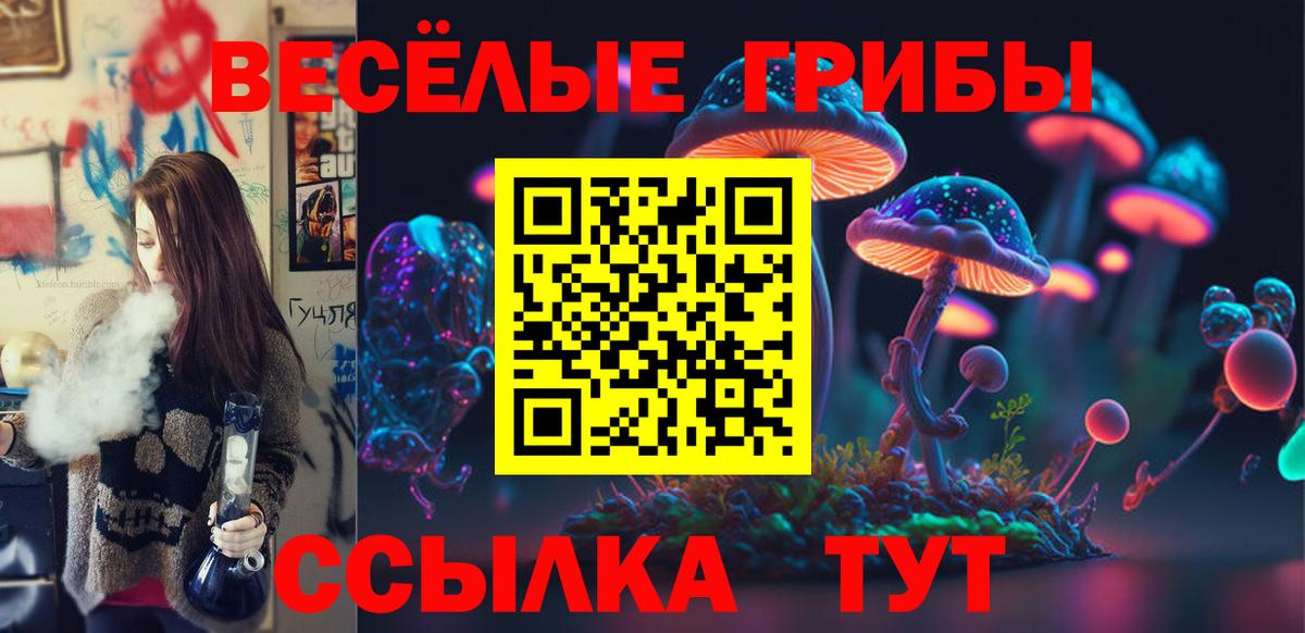 МЕТАМФЕТАМИН Лесосибирск