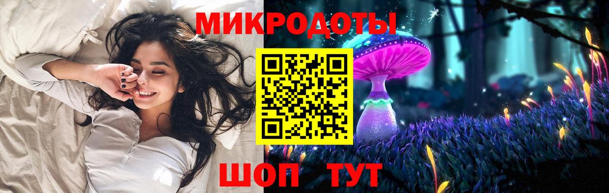 Лесосибирск  Псилоцибиновые грибы GOLDEN TEACHER  Вход с VPN  Галлюциногенные грибы Magic Shrooms 