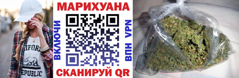 omg ТОР Лесосибирск Конопля Ganja