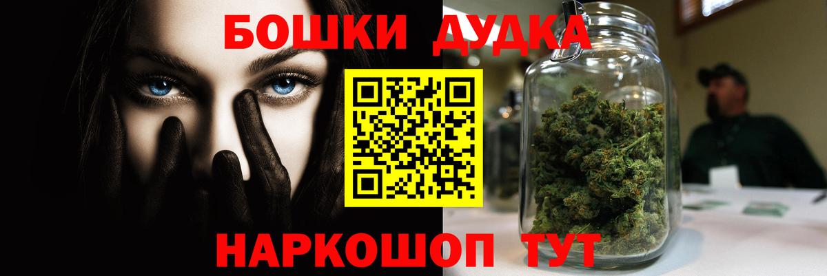 МАРИХУАНА планчик Лесосибирск