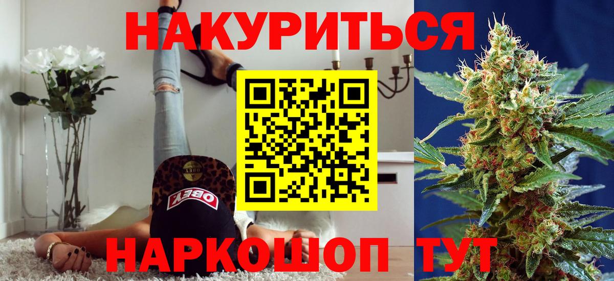 Конопля SATIVA & INDICA  Вход с VPN  Лесосибирск  Бошки Шишки индика  Шишки марихуана марихуана  Конопля MAZAR 